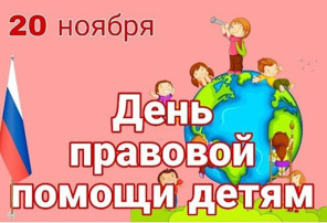 Дети тоже имеют права! Дети тоже имеют права!.