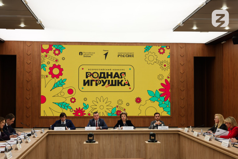 Релиз итогов федерального конкурса "Родная игрушка" Релиз итогов федерального конкурса "Родная игрушка".