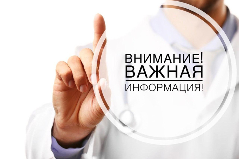 Вниманию некоммерческих организаций! Вниманию некоммерческих организаций!.