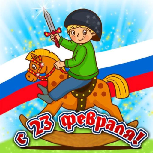 Хоть еще и малыши, но силу, ловкость показали! Хоть еще и малыши, но силу, ловкость показали!.